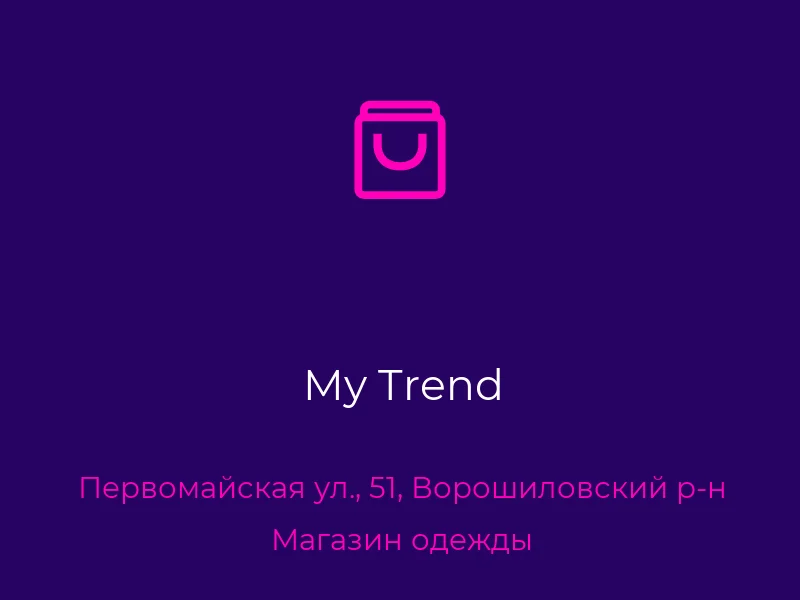 My Trend