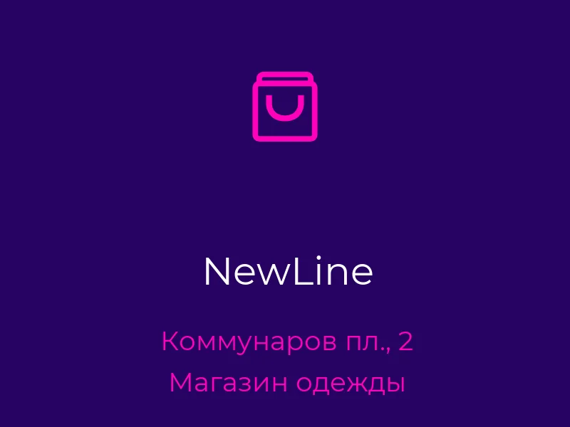 NewLine