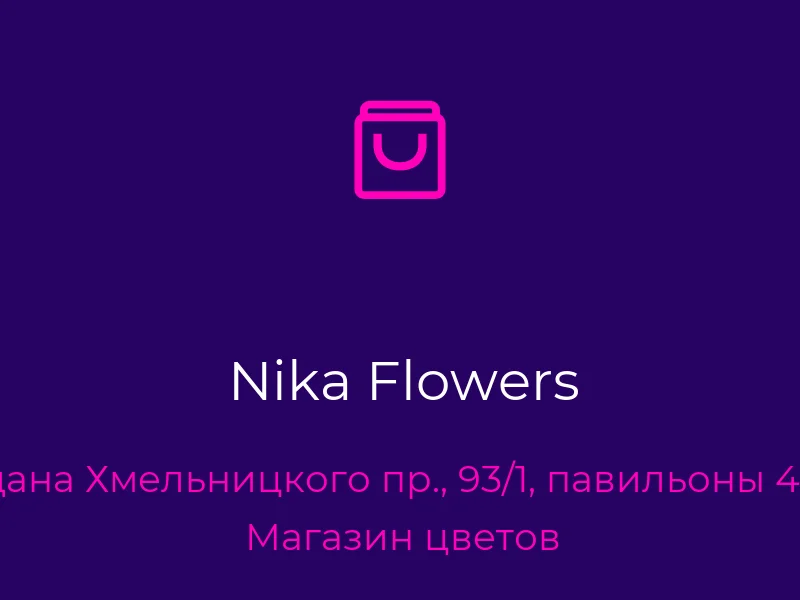 Nika Flowers