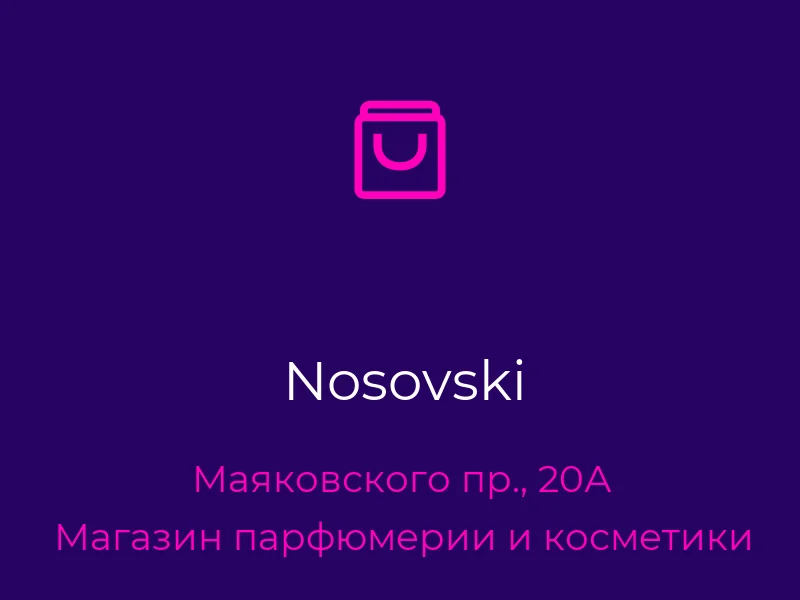 Nosovski