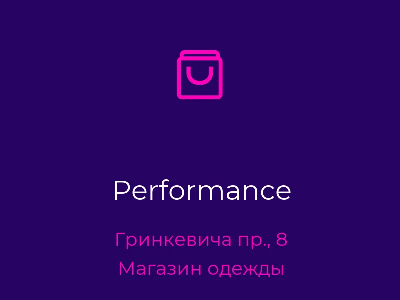 Performance