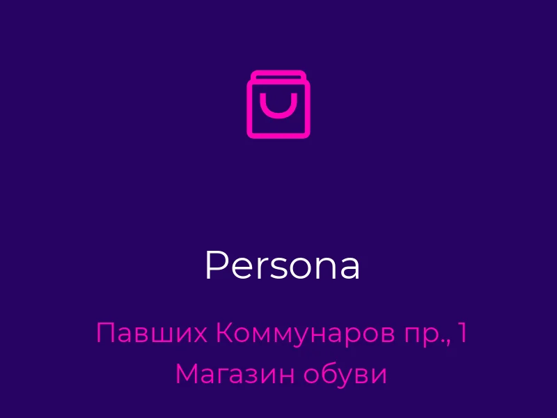 Persona