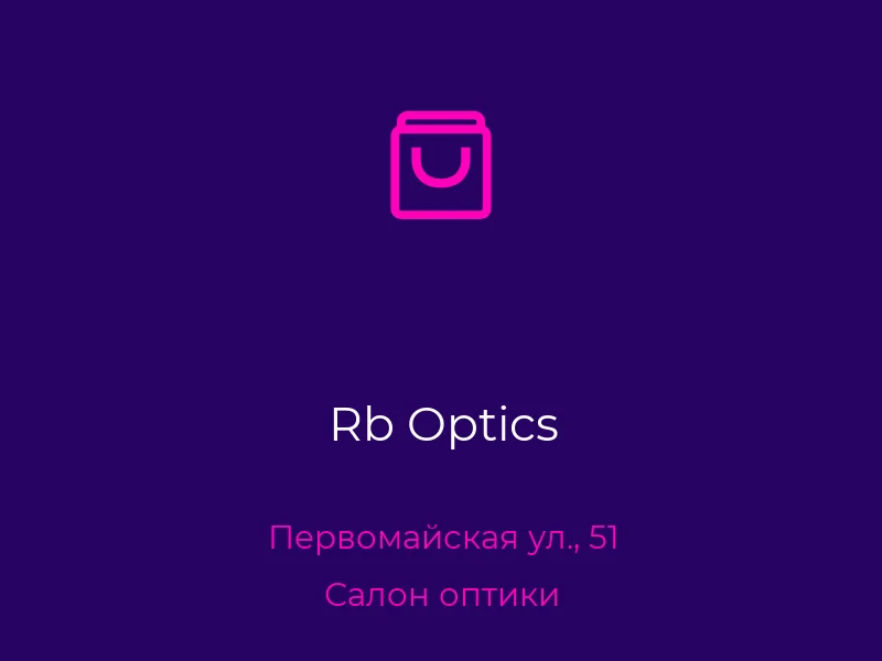 Rb Optics