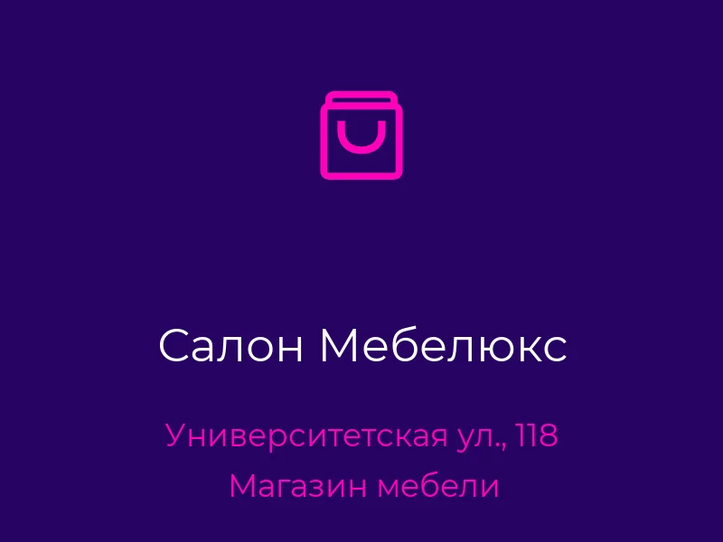 Салон Мебелюкс