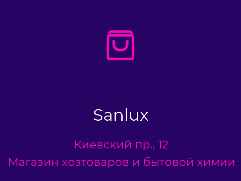 Sanlux