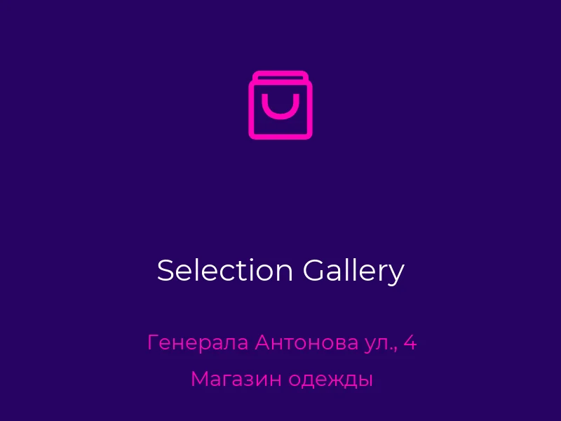 Selection Gallery