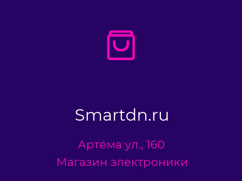 Smartdn.ru