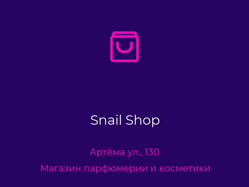 Snail Shop