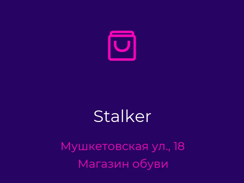 Stalker