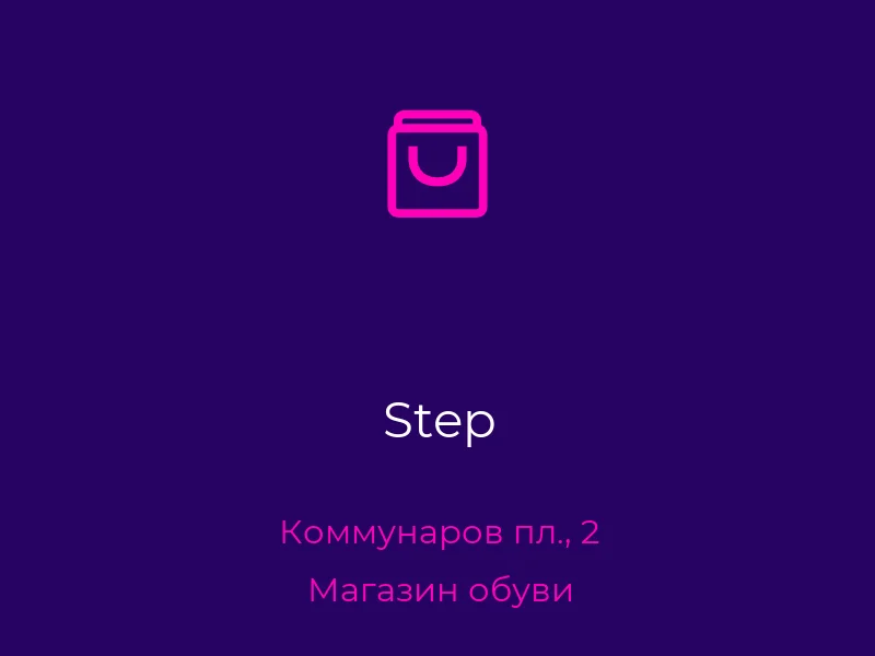 Step