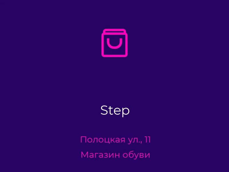 Step