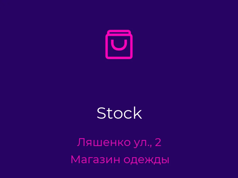 Stock
