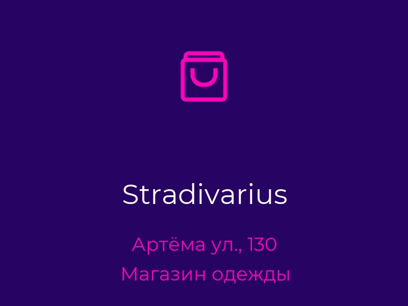 Stradivarius