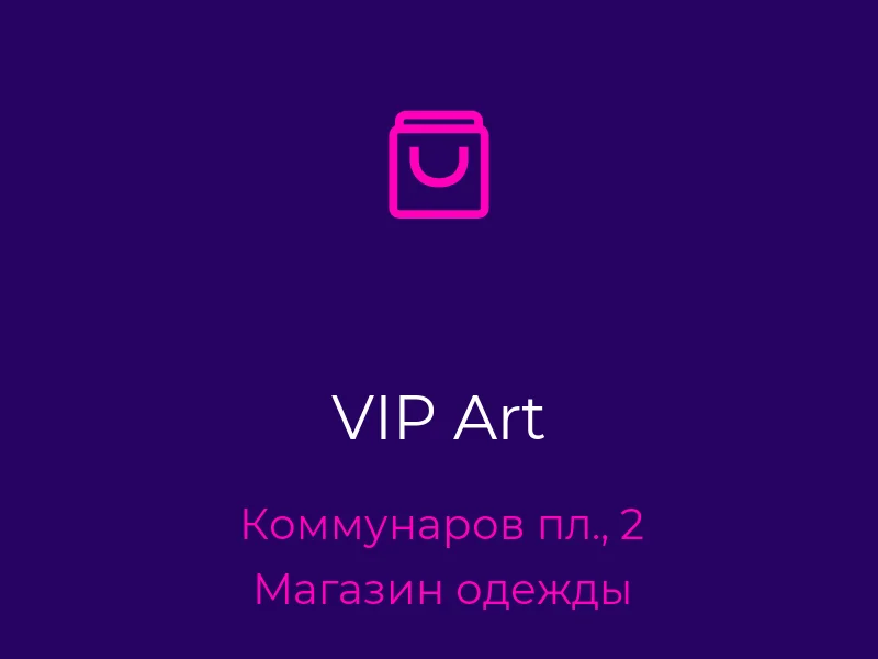 VIP Art