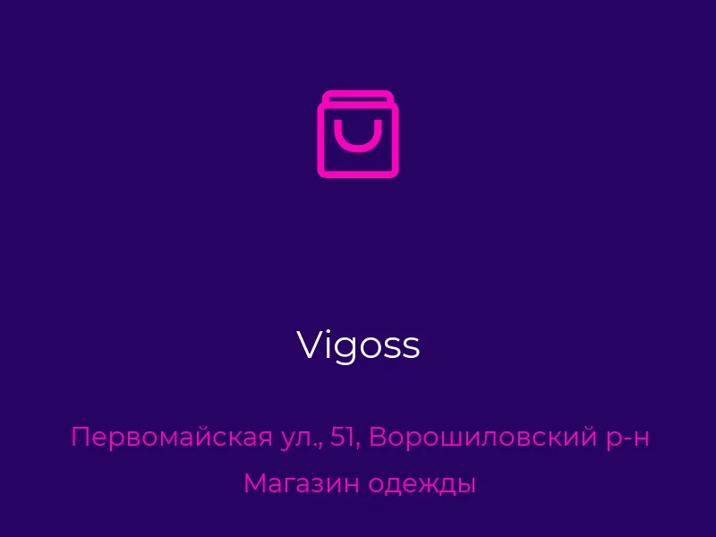 Vigoss