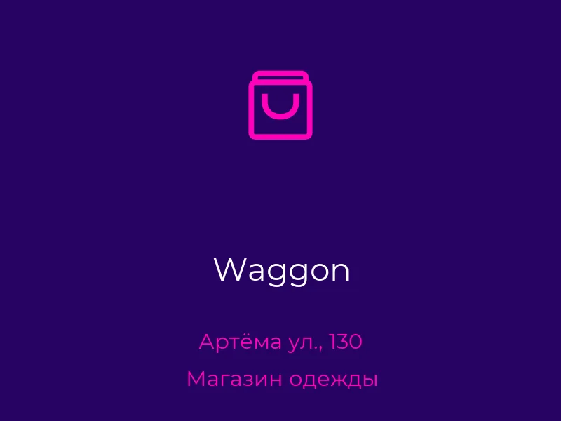 Waggon
