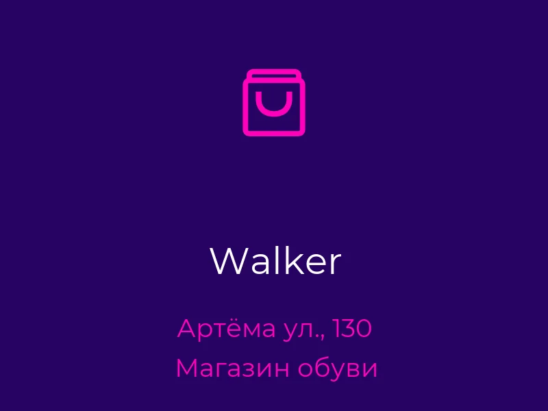 Walker
