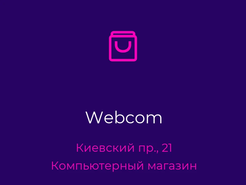Webcom