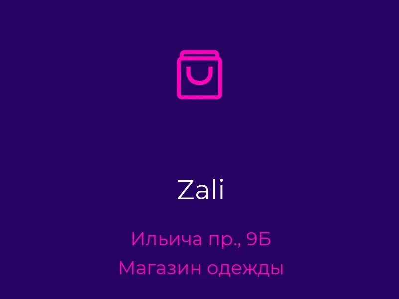 Zali