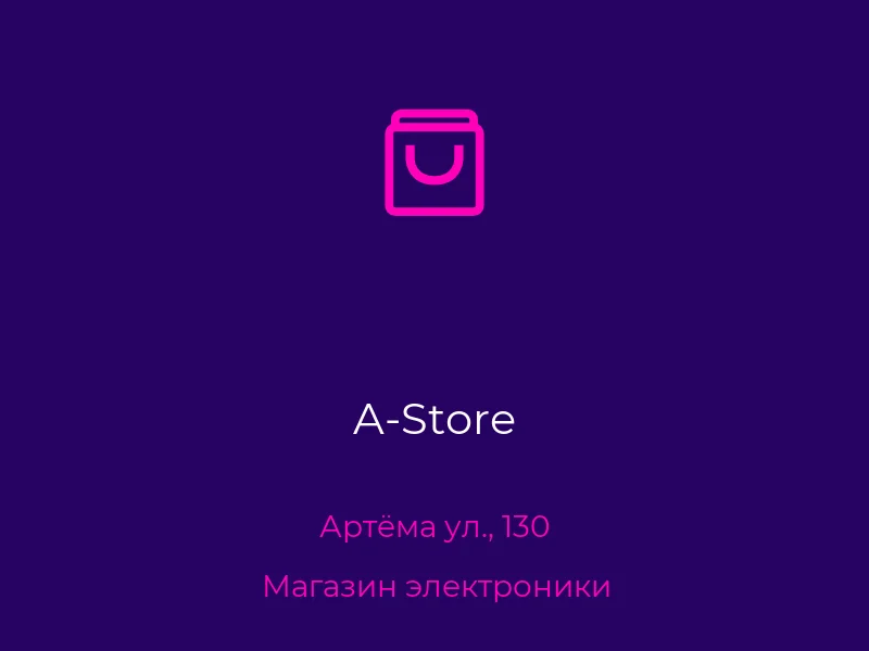 A-Store