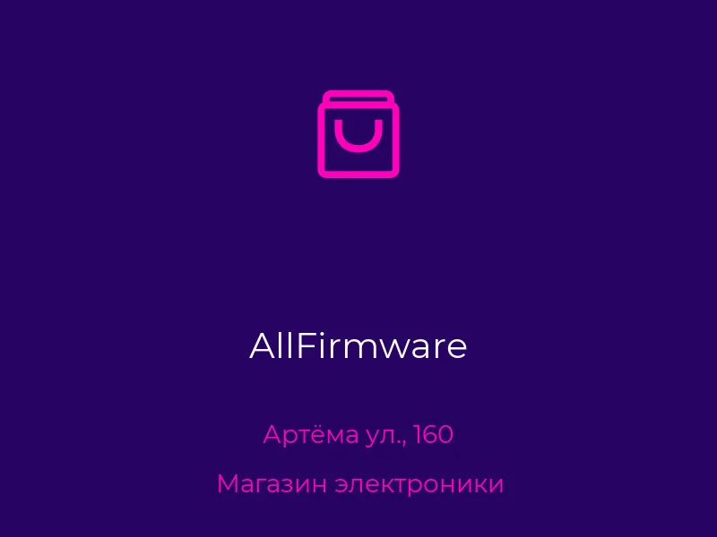AllFirmware