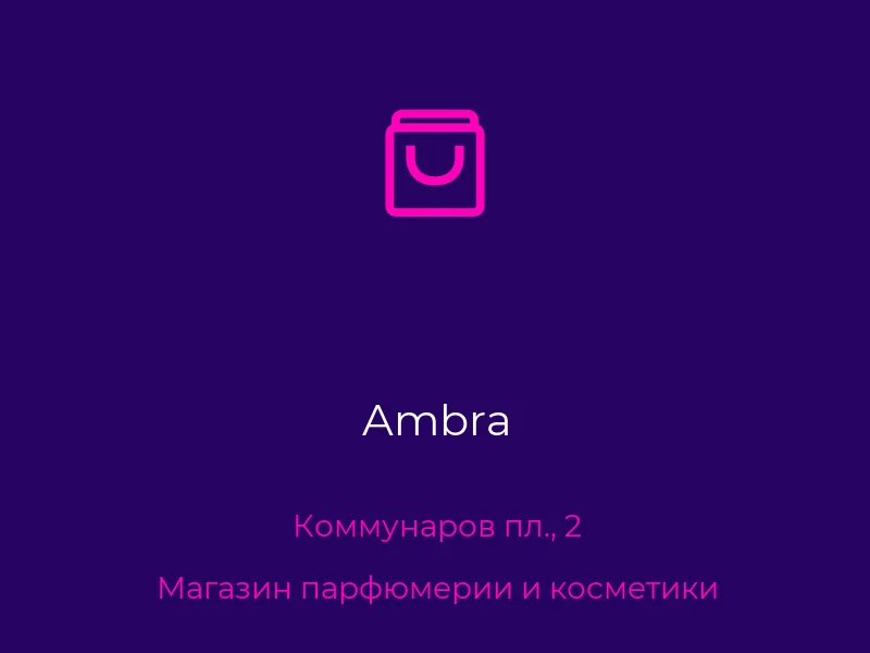 Ambra