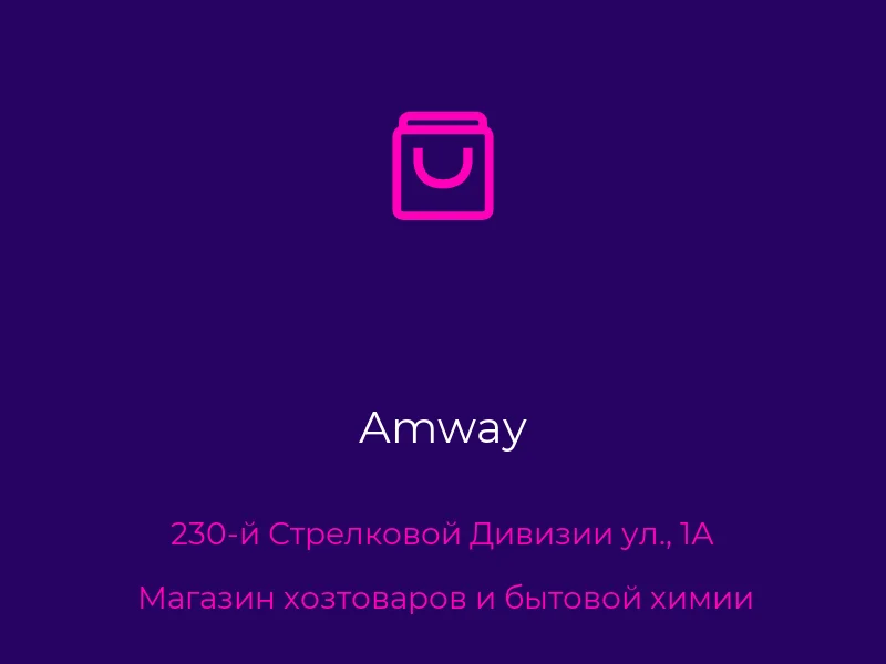 Amway