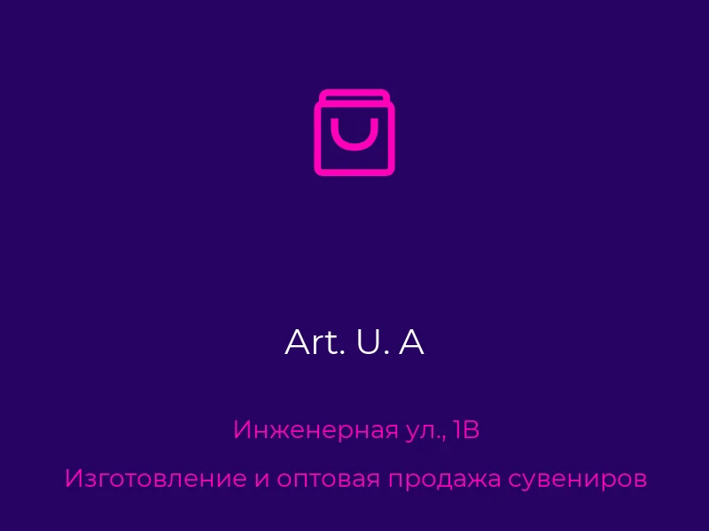 Art. U. A