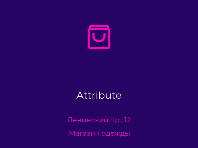 Attribute