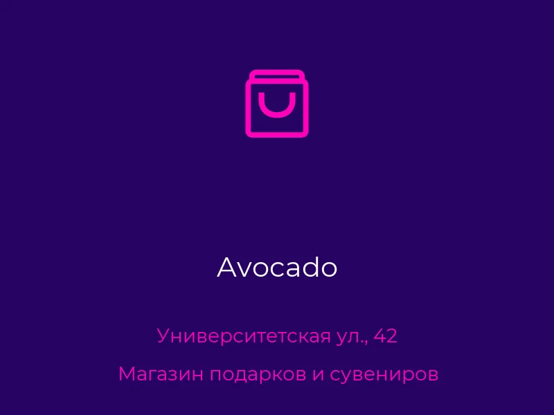 Avocado