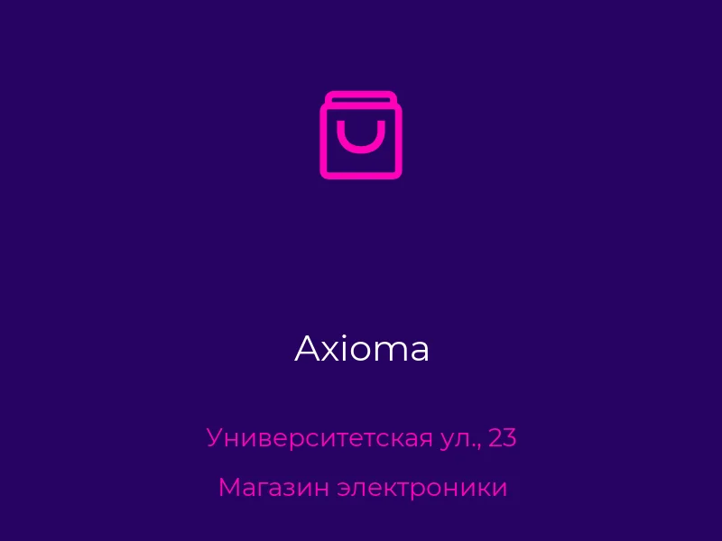 Axioma