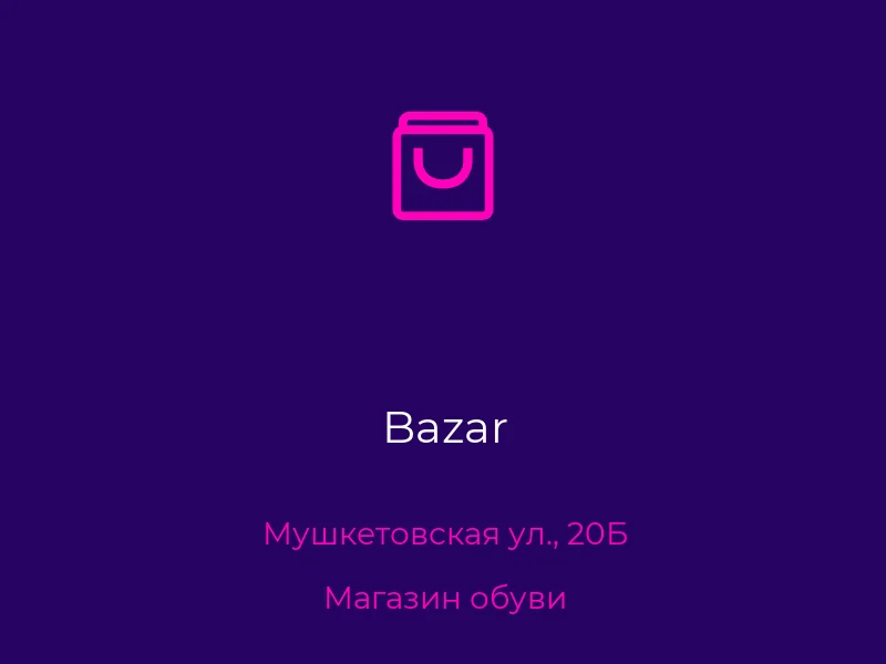 Bazar