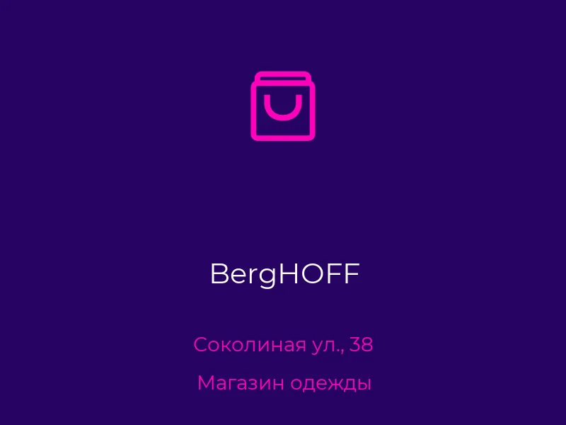 BergHOFF