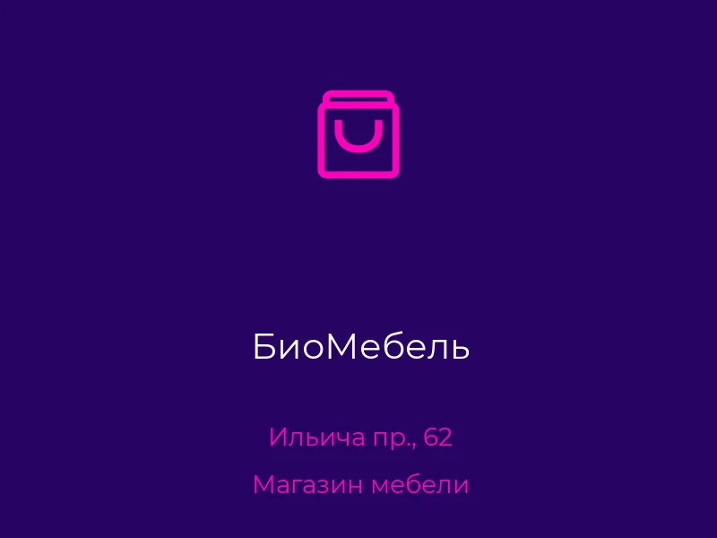 БиоМебель