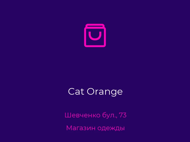 Cat Orange