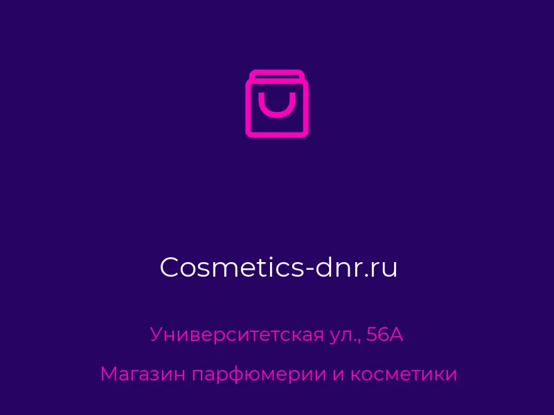 Cosmetics-dnr.ru