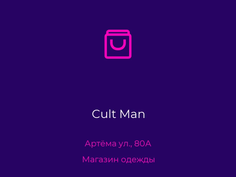 Cult Man