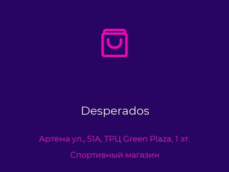 Desperados
