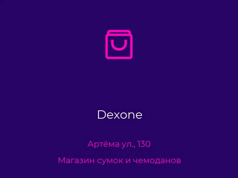 Dexone