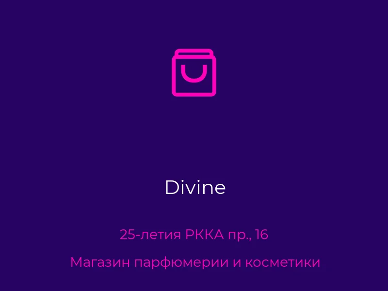 Divine