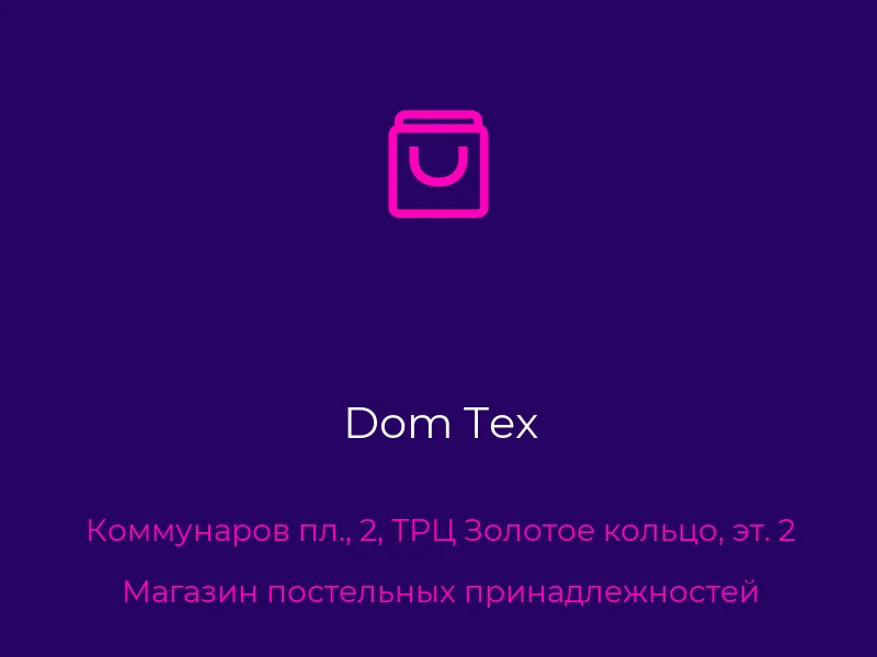 Dom Tex
