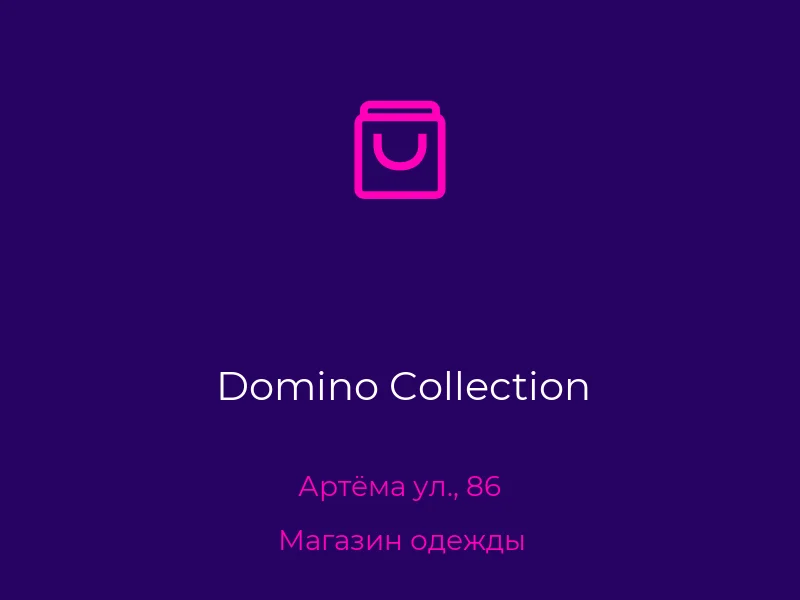 Domino Collection