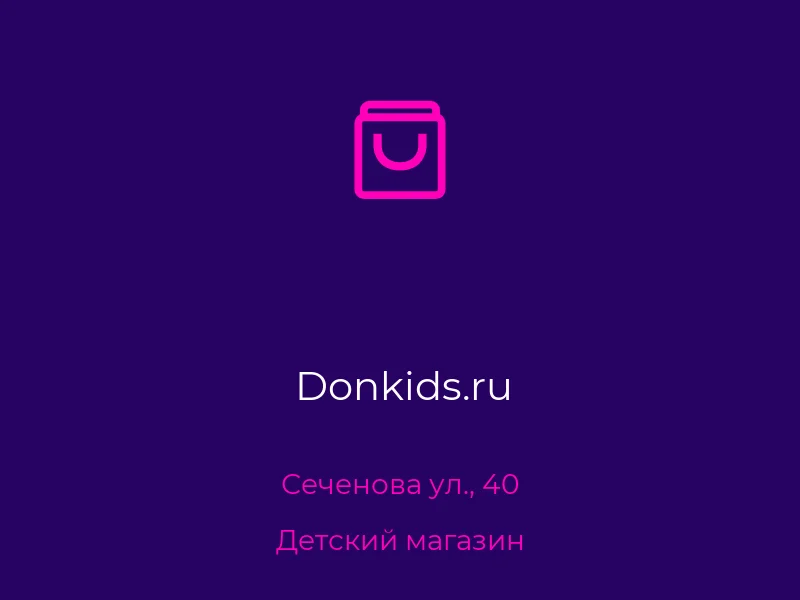 Donkids.ru
