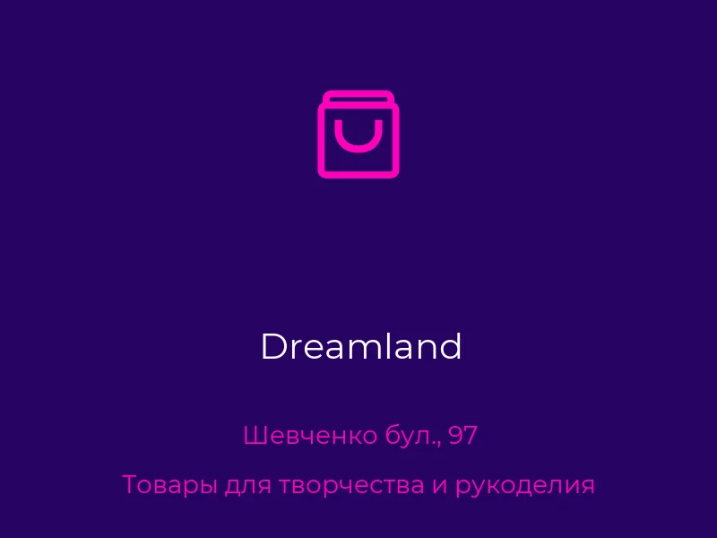 Dreamland