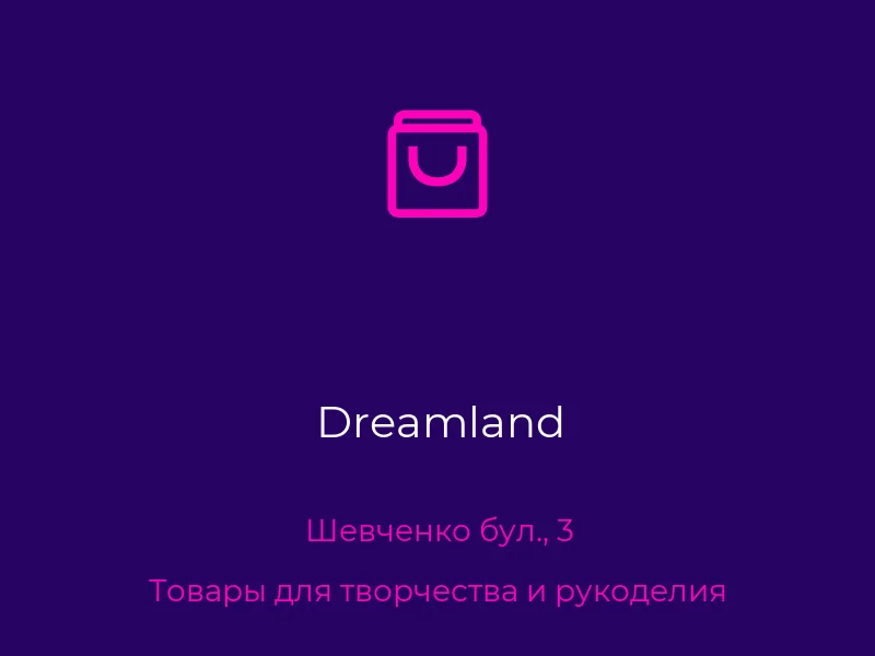 Dreamland