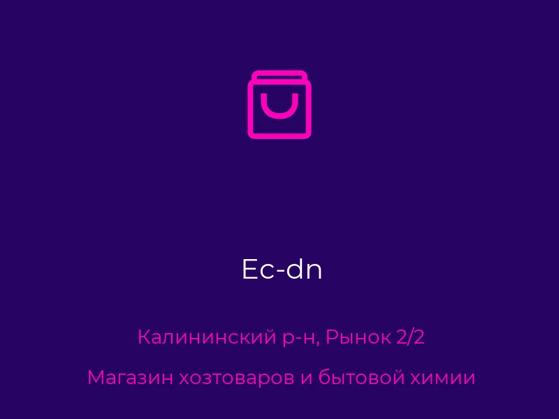 Ec-dn