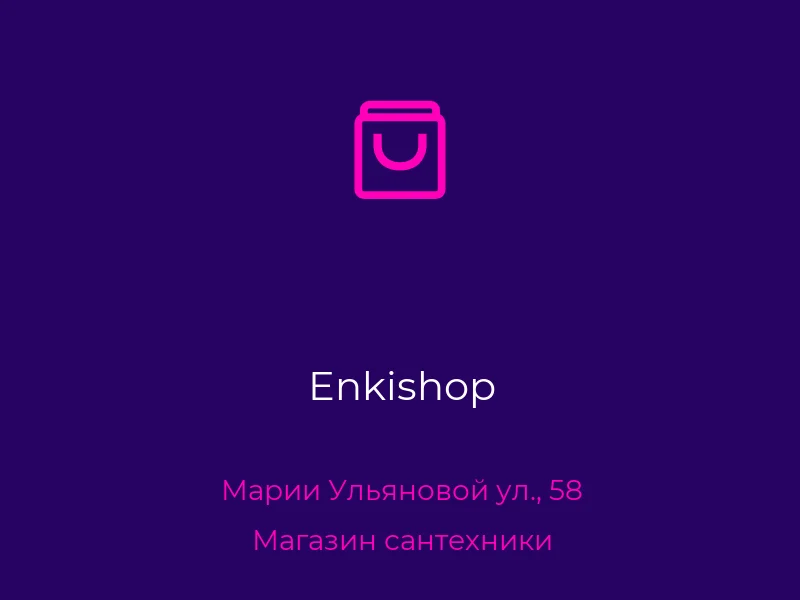 Enkishop
