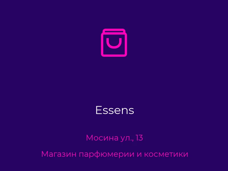 Essens