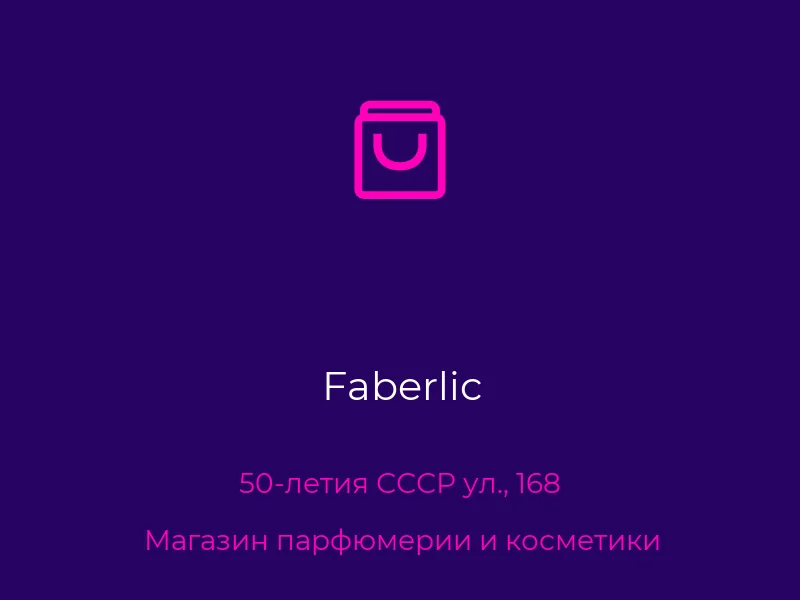 Faberlic