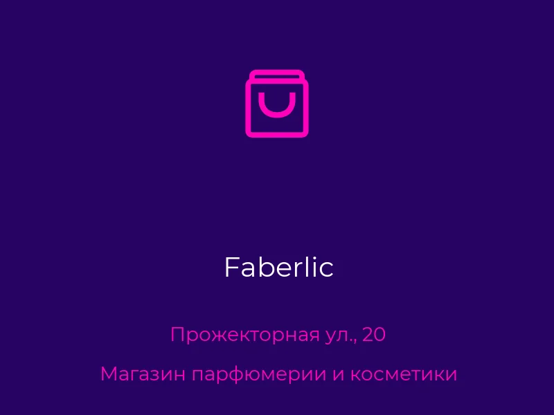 Faberlic